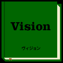 Vision